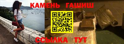 мефедрон Заводоуковск