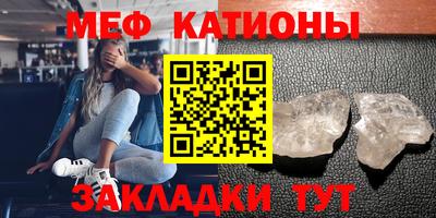 мефедрон Заводоуковск
