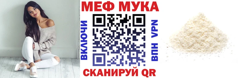 Меф VHQ  MEGA маркетплейс  Реж 