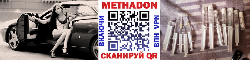 МЕТАДОН мёд  МЕГА tor  Реж 