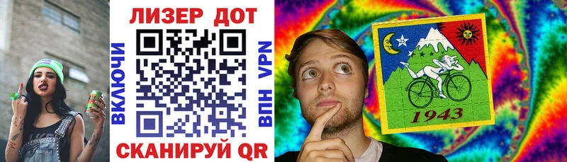 shop официальный сайт  Реж  Марки 25I-NBOMe 1,5мг 