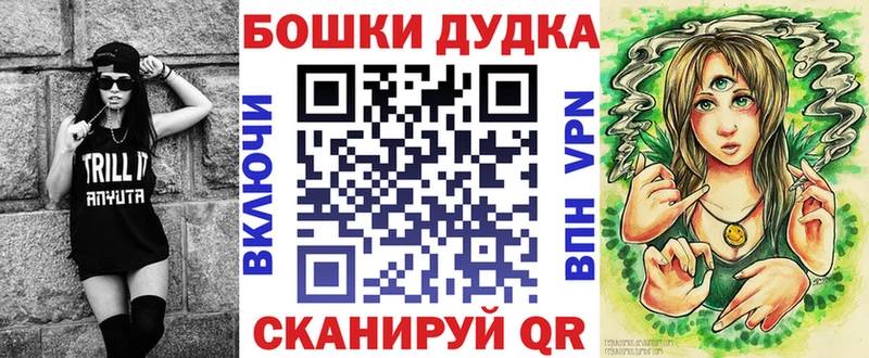 как найти закладки  Реж  Канабис Amnesia 