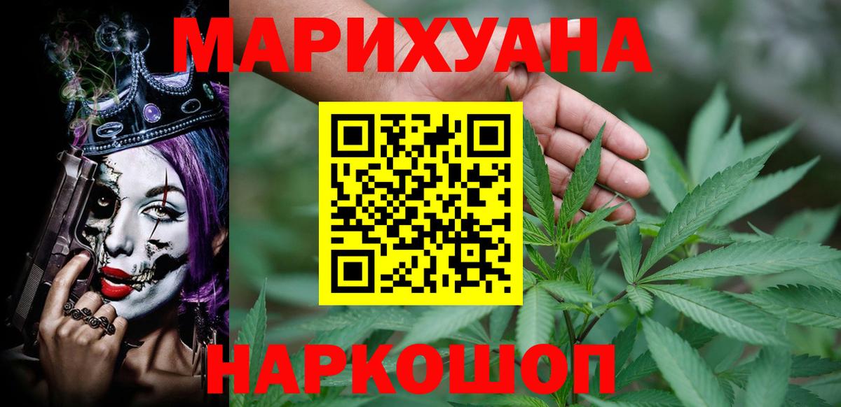Конопля Bruce Banner Реж