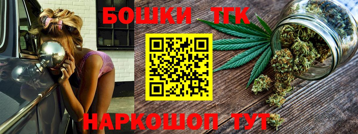 Реж  МАРИХУАНА Ganja  МАРИХУАНА THC 21%  Каннабис SATIVA & INDICA  Вход с VPN 